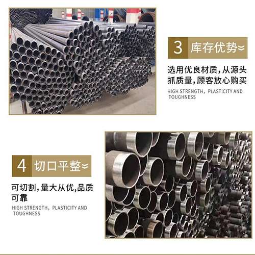 青岛声测管用于灌浆和工程施工的注意事项