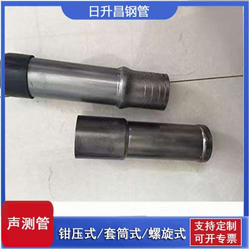 青岛声测管检测前准备工作有哪些